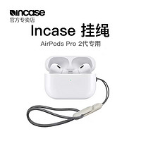 Incase 挂绳适用苹果新款耳机AirPods Pro2代耳机套防掉手机挂绳