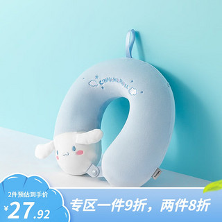 MINISO 名创优品 玉桂狗U型枕毛绒公仔生日礼物