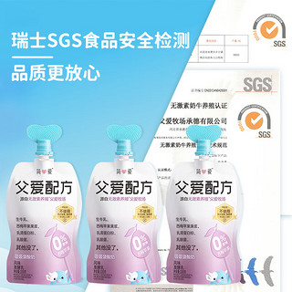 simplelove 简爱 父爱配方西梅苹果吸吸酸奶0%蔗糖100g*1袋 低温酸牛乳 自有牧场