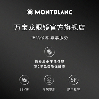 Montblanc万宝龙板材透明方框近视眼镜框素颜神器男女MB0089OK 黑色镜框001 单镜框