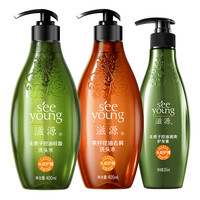 滋源控油清爽止痒去屑洗发水露柔顺修护损伤护发素400ml*2+265ml