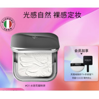 京东百亿补贴、会员专享：KIKO KOSTADINOV 水莲花恒彩裸肌蜜粉饼 7.5g（会员赠 天鹅绒粉扑+手持镜）