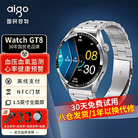 aigo 爱国者 GT8智能手表成人运动健康多功能手表男心率血氧血压监测 GT8银钢