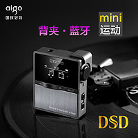 aigo 爱国者 EROS TEN蓝牙运动dsd无损音乐播放器hifi随身听mp3车载听歌