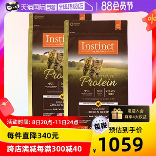 Instinct 百利 美国进口Instinct百利高蛋白鸡肉配方成猫通用猫粮10LB