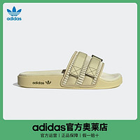 adidas 阿迪达斯 官网三叶草ADILETTE SANDAL2.0男女夏季居家拖鞋HQ1196
