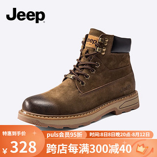 Jeep 吉普 男靴2023新品秋冬潮流英伦风工装马丁靴户外加绒雪地靴 卡其色(皮鞋码 41