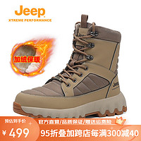PLUS会员：Jeep 吉普 男鞋2023新品冬季高帮防水棉鞋情侣款保暖舒适雪地靴 沙色1123 43
