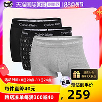 Calvin Klein 凯文克莱男士简约CK平角内裤三条装舒适男
