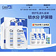 PLUS会员、会员专享：CeraVe 适乐肤 保湿润肤C乳 473ml*2（赠 同款30ml*3+帆布袋）