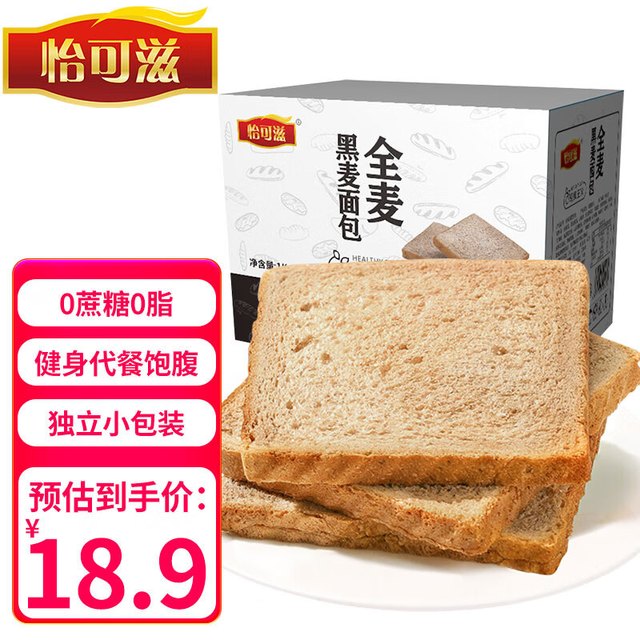 PLUS会员：RIOC 怡可滋 黑麦全麦吐司面包 0蔗糖0脂肪粗粮健身代餐轻食吐司1000g/箱