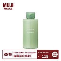 无印良品（MUJI） 草本乳液 150ml 0A