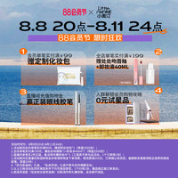 小奥汀不变色持妆粉底液 混油皮遮瑕控油轻薄自然持久