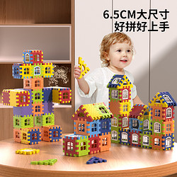 Hui Cheng Toys 惠诚玩具 儿童益智玩具房子积木拼装