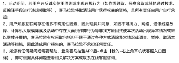 喜马拉雅 联合会员 买1得12(含腾讯视频会员、京东PLUS、喜马拉雅等年卡)