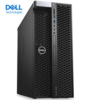 DELL 戴尔 T5820台式图形工作站主机至强W-2223四核3.6G/16G内存/2T硬盘+256G固态/P2200-5G/键鼠/三年支持