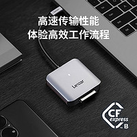 Lexar 雷克沙 CFexpress Type B卡读卡器高速type-c cfe手机读卡器