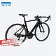 DECATHLON 迪卡侬 EDR 105 公路自行车 22速 2969358