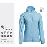 限尺码：DECATHLON 迪卡侬 HELIUM 100 中性款户外防晒服 8207878