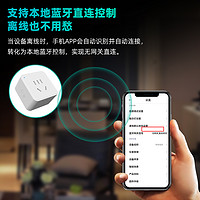 USP国际电工 已接入米家智能插座手机远程控制定时器开关自动断电小爱同学控制