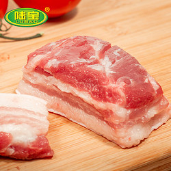 陆宝 广西陆川新鲜五花肉土猪肉鲜肉现杀猪肉生鲜肉农家散养500g