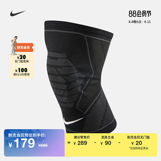 NIKE 耐克 官方PRO针织膝盖护套1只夏季速干透气运动训练支撑DA6934