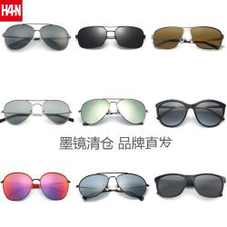 HAN 汉 偏光太阳镜