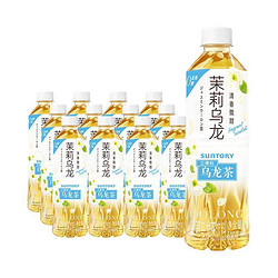 SUNTORY 三得利 茉莉微甜乌龙茶500ml*12瓶装 清香茉莉花乌龙茶 非整箱