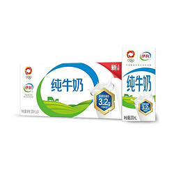 yili 伊利 纯牛奶200ml*24盒*1箱整箱批发学生早餐奶营养