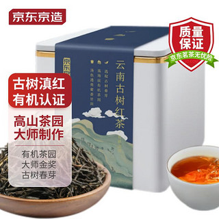 京东京造 特级 云南古树红茶 80g