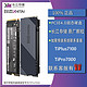  ZHITAI 致态 TiPlus7100 固态硬盘 NVMe M.2接口（PCI-E4.0）　