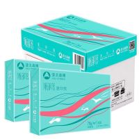会员专享：亚太森博 派部落A4 复印纸 70g 500张/包 5包/箱