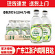 Chang 象牌 泰象（Chang）chang泰国325ml*24瓶泰象牌苏打水青柠味无糖原味进口大象气泡水 泰象原味苏打水325ml*12瓶