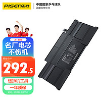 PISEN 品胜 苹果笔记本电池A1405 7000mAh 适用MacBook Air A1369/A1466 电脑电池更换维修