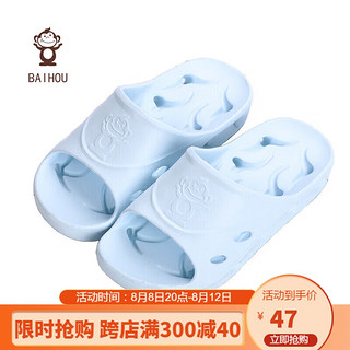 BAIHOU 白猴 BAIHOU 侧漏水透气防滑儿童卡通中大童凉拖鞋 T-1801 儿童款 浅蓝 29-30码