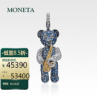 MONETA 墨涅塔Teddy’sBand蓝色金萨克斯熊吊坠（无链）七夕礼物 送女友