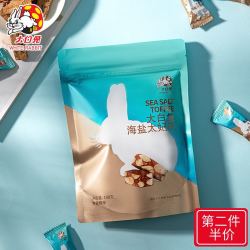 大白兔糖果巧克力_WHITE RABBIT 大白兔 海盐太妃糖198g牛奶扁桃仁休闲办公室零食婚礼喜糖糖果多少钱-什么值得买