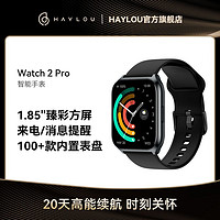 HAYLOU 嘿喽 Watch 2 Pro智能手表环心率睡眠监测学生跑步蓝牙运动男女