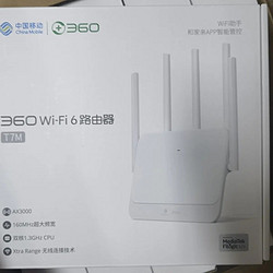 360 T7MWiFi6移动版全网通