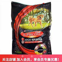 SUPERCOAT 丝倍亮狗粮 全犬种 通用型全价狗粮 通用型成犬15kg