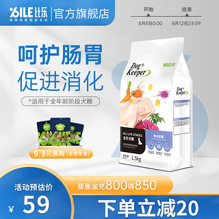 B.Toys 比乐 Bile 比乐 守护者系列 鸭肉紫薯全犬成犬狗粮 1.5kg