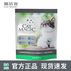 CAT MAGIC 喵洁客 膨润土猫砂 13.6kg 无香型
