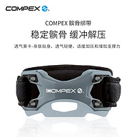 COMPEX 髌骨带 护膝加压按摩轻便透气 进口