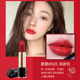 LANCOME 兰蔻 菁纯丝绒雾面唇膏  505#朱砂红  1.6g