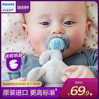 AVENT 新安怡 飞利浦新安怡安抚奶嘴新生婴儿防胀气0到3-6个月一岁以上宝宝硅胶