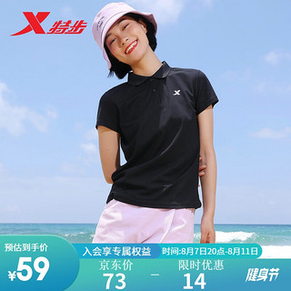 XTEP 特步 polo衫女短袖夏季透气速干半袖短T女装运动翻领T恤