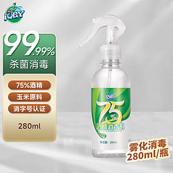 JOBY 巧白 75%酒精喷雾280ml 酒精消毒液喷雾瓶免洗手乙醇杀菌消毒