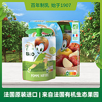 POM'POTES 法优乐 宝宝零食辅食儿童有机水果泥90g*4袋