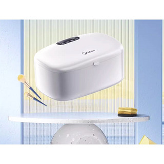 Midea 美的 MH-DW02 衣物消毒机