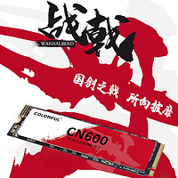 COLORFUL 七彩虹 CN600 512G DDR M.2固态硬盘 带缓存